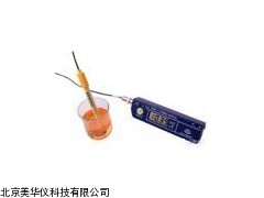 MHY-19554便携式电导率仪,电导率仪厂家