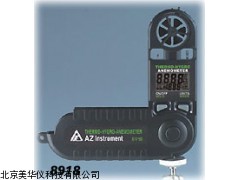 MHY-19558迷你型风速，风温，湿度计厂家