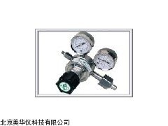 MHY-19577单压力调节器，氩气减压阀厂家