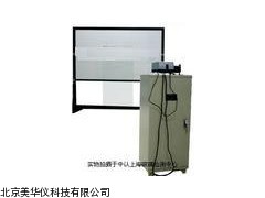 MHY-19588点光源检测仪，点光源测试仪厂家