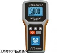 MHY-19632手持式超声波水深仪，超声波水深仪厂家