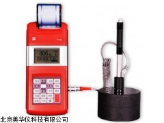 MHY-19641里氏硬度计 硬度计，便携式里氏硬度计厂家
