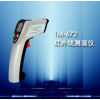 TM-672紅外測溫儀現貨廠家直銷批發零售