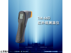 TM-660紅外測(cè)溫儀現(xiàn)貨工廠直銷批發(fā)零售