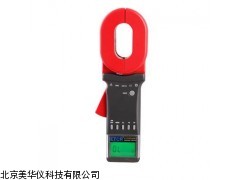 MHY-19685多能钳形接地电阻仪厂家