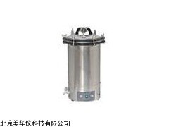 MHY-19688立式压力蒸汽灭菌器，灭菌锅厂家