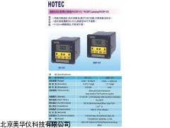 MHY-19801PH计厂家