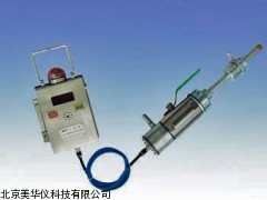 MHY-19825管道浓度甲烷传感器，甲烷传感器厂家