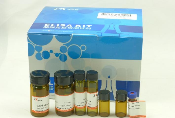 人幽门螺旋杆菌IgM(Hp-IgM)ELISA试剂盒 