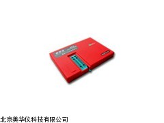 MHY-19851智能汽车电脑维修仪，汽车里程调准仪厂家