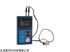 MHY-19871超声波测量厚仪，超声波测厚仪，测厚仪厂家