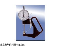 MHY-19872木板测厚仪，板材测厚仪厂家