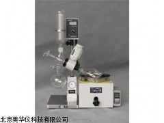 MHY-19885旋转蒸发器，旋转蒸发仪厂家