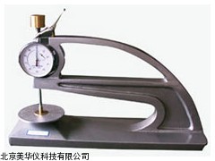 MHY-19904台式大跨度测厚仪,橡胶测厚仪厂家