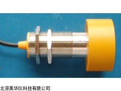 MHY-19911矿用本安型接近传感器，接近传感器厂家