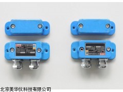 MHY-19925风门位置传感器，风门闭合传感器厂家