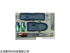 MHY-19935网线电话线测试仪 寻线器，查线器厂家