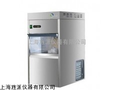 FMB-20颗粒制冰机 颗粒制冰机FMB-20