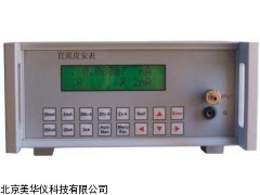 MHY-19956直流皮安表，皮安表厂家