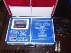 MHY-19973泵机组运行状态测试分析系统厂家