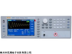 U9816 層間短路測(cè)試儀，匝間緣測(cè)試儀，脈沖式線圈測(cè)試儀