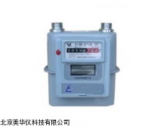 MHY-19985燃气表，智能燃气表，煤气表厂家