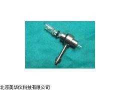 MHY-20023雾化器，原子吸收分光光度计专用雾化器厂家