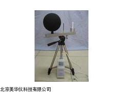 MHY-20032黑湿温度数仪，黑数仪厂家