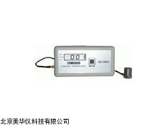 MHY-20052珍式测振仪，振动测量仪厂家