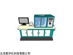 MHY-20142粉尘云zui小点火能测定仪厂家