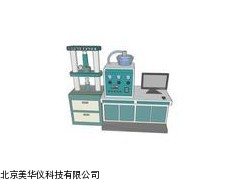 MHY-20143煤的瓦斯渗透系数测定仪厂家