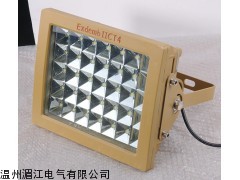 70wled防爆泛光燈,車間防爆應(yīng)急燈70w