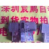 VIPA 972-0DP01