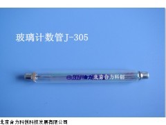 射线探测仪；辐射仪器必备仪表仪器