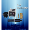 金属防腐涂层检测仪DJ-9电火花检漏仪