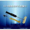 湿海绵针孔检漏仪SJ-6多电压检漏仪现货供应