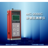 涂镀层测厚仪MC-2000C现货厂家直销