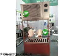 济南康斐ORABS 开放式隔离器厂家直销