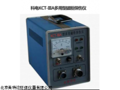 磁粉探傷儀KCT-IIIA現貨直銷