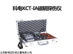 交直流兩用磁粉探傷儀KCT-IA北京現貨