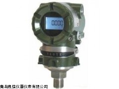 3051壓力變送器，智能壓力變送器，電容式壓力變送器