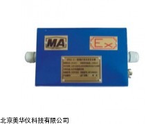 MHY-20243般兼矿用本安安栅，矿用本安安栅厂家