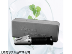 MHY-20268手持式食盐盐度快速测定仪厂家