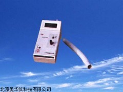 MHY-20272管道泄漏仪，超声检漏仪厂家