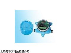 MHY-20272防电子振动开关，电子振动开关厂家