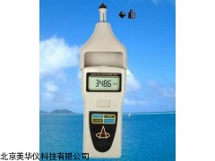 MHY-20286光电，接触转速表厂家