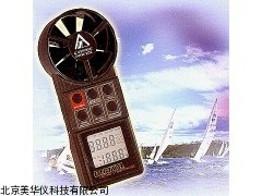 MHY-20318风速仪，风速计，手持式风速仪厂家