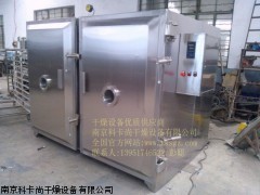 綿陽(yáng)防爆真空干燥機(jī)生產(chǎn)廠家，瀘州防爆真空干燥機(jī)生產(chǎn)廠家