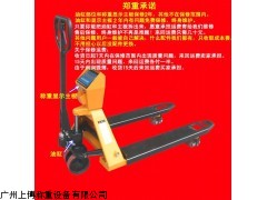 【平價】帶電子秤叉車&【質(zhì)優(yōu)】帶電子秤稱重叉車供應(yīng)商