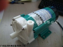 供應磁力泵泵殼PP日本IWAKI易威奇MD-30RZ
